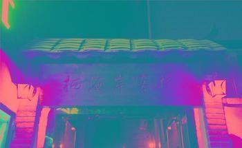 Xiamen Qi Coast Hotel 外观 照片